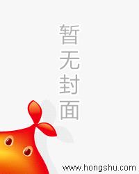 透视小房东一章多少字