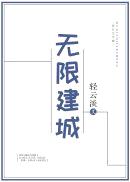 城堡建造者无限金币钻石版下载