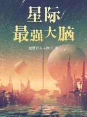 最强大脑天才小伙挑战星际迷航