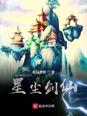 魂师对决sp剑仙尘心6星魂骨选择