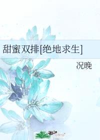 绝地求生怎么甜蜜双排