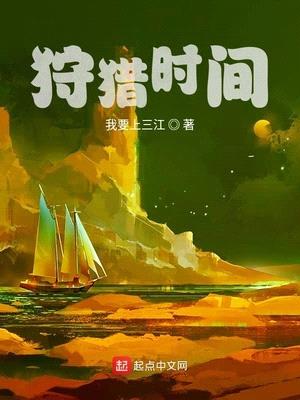 无限进化：从狞猫到白虎