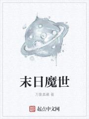 魔兽世界怀旧服狂暴战末日之刃